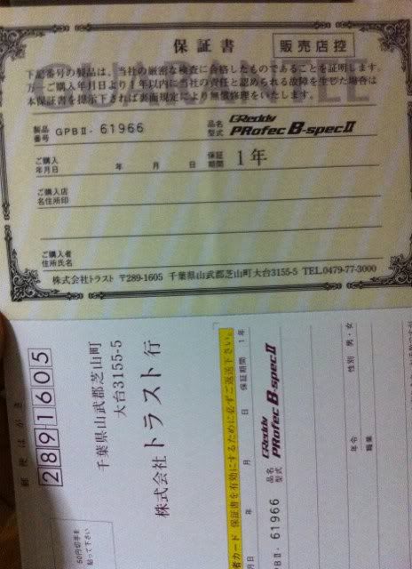 ===  หัวเทียน NGK === ปั๊มติ๊ก WALBRO === ปรับบูส ไฟฟ้า PROFEC B SPEC 2 ===BOSCH 044