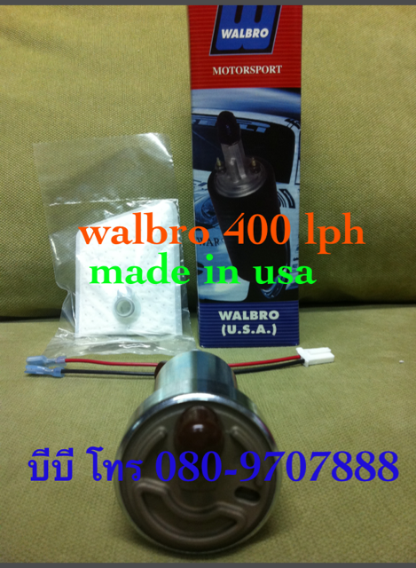 ===  หัวเทียน NGK === ปั๊มติ๊ก WALBRO === ปรับบูส ไฟฟ้า PROFEC B SPEC 2 ===BOSCH 044
