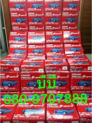 ===  หัวเทียน NGK === ปั๊มติ๊ก WALBRO === ปรับบูส ไฟฟ้า PROFEC B SPEC 2 ===BOSCH 044