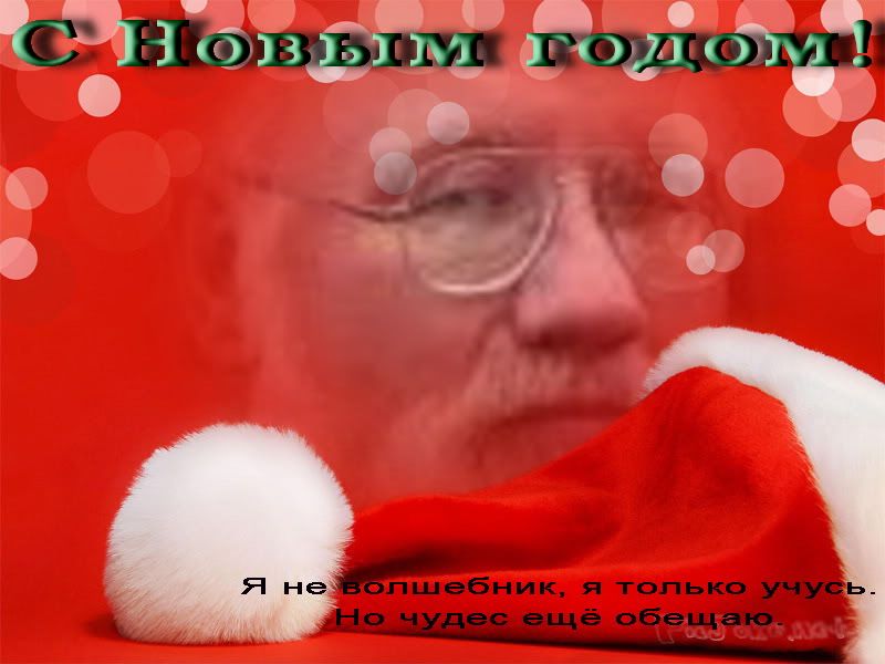 Дед Чуровоз