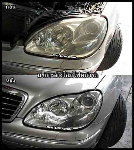 -benz-s-class_zpsbseld9wk.jpg